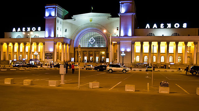 Днепропетровск вокзал